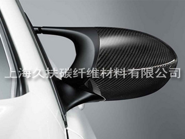 Carbon fiber parts to map processing